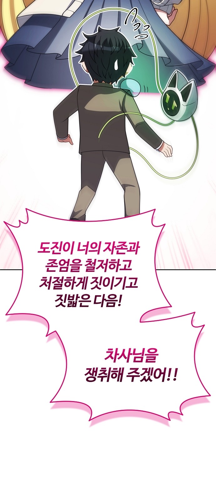 83 페이지