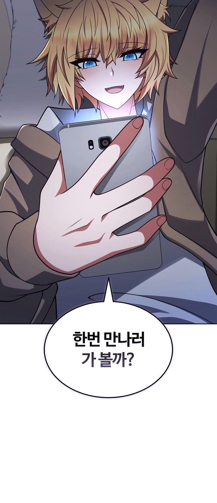 89 페이지
