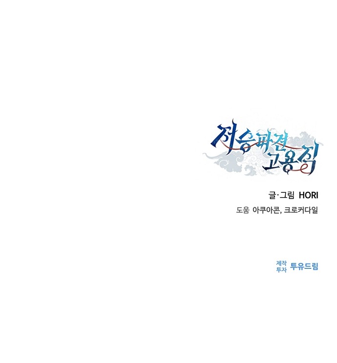 92 페이지