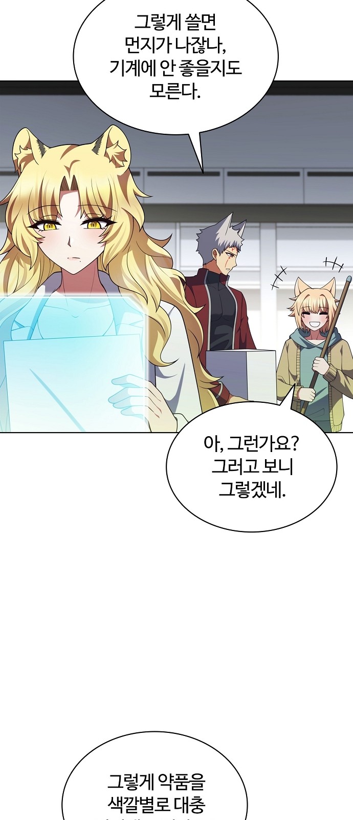 26 페이지