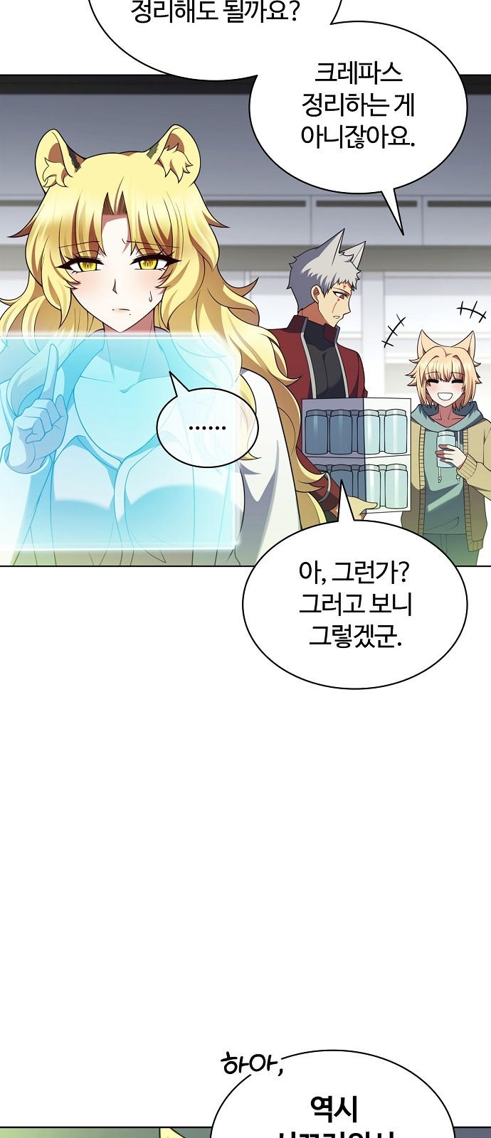27 페이지