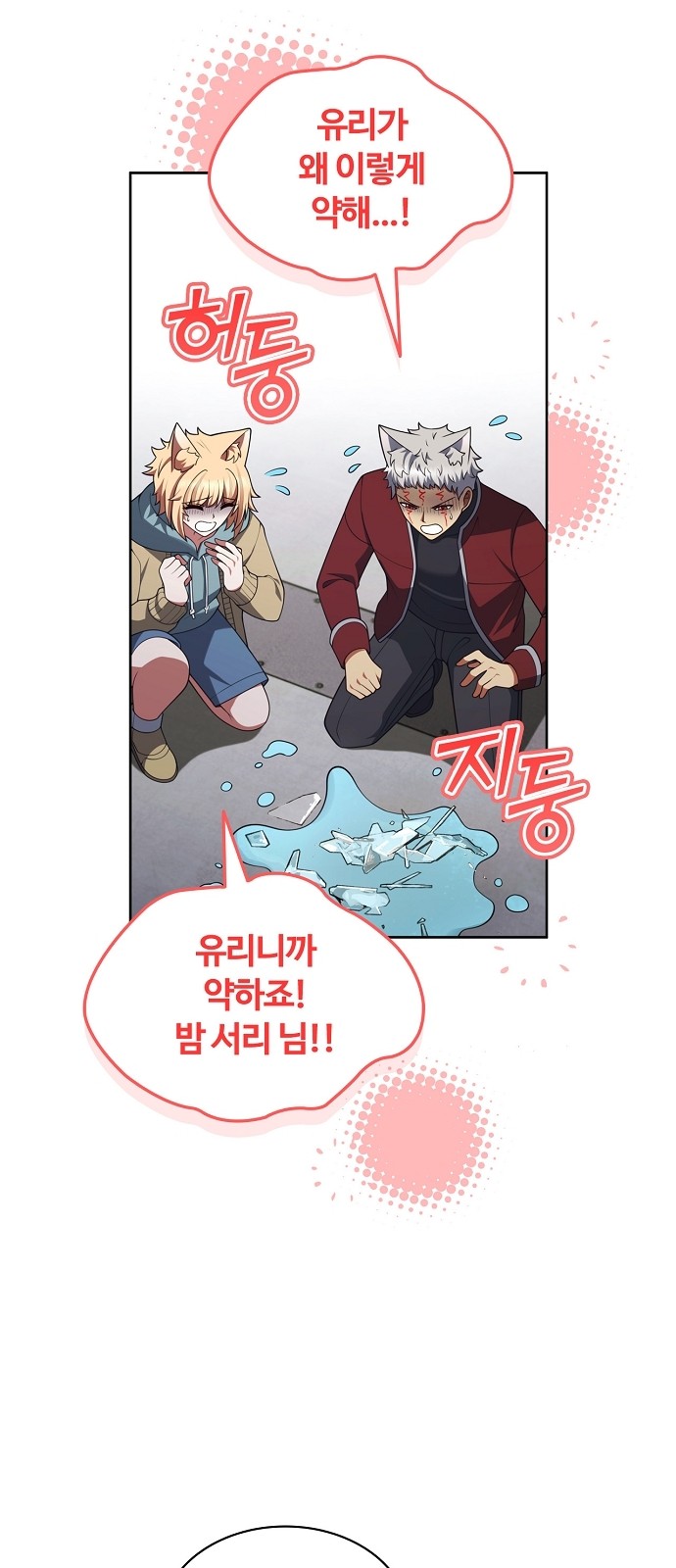 32 페이지
