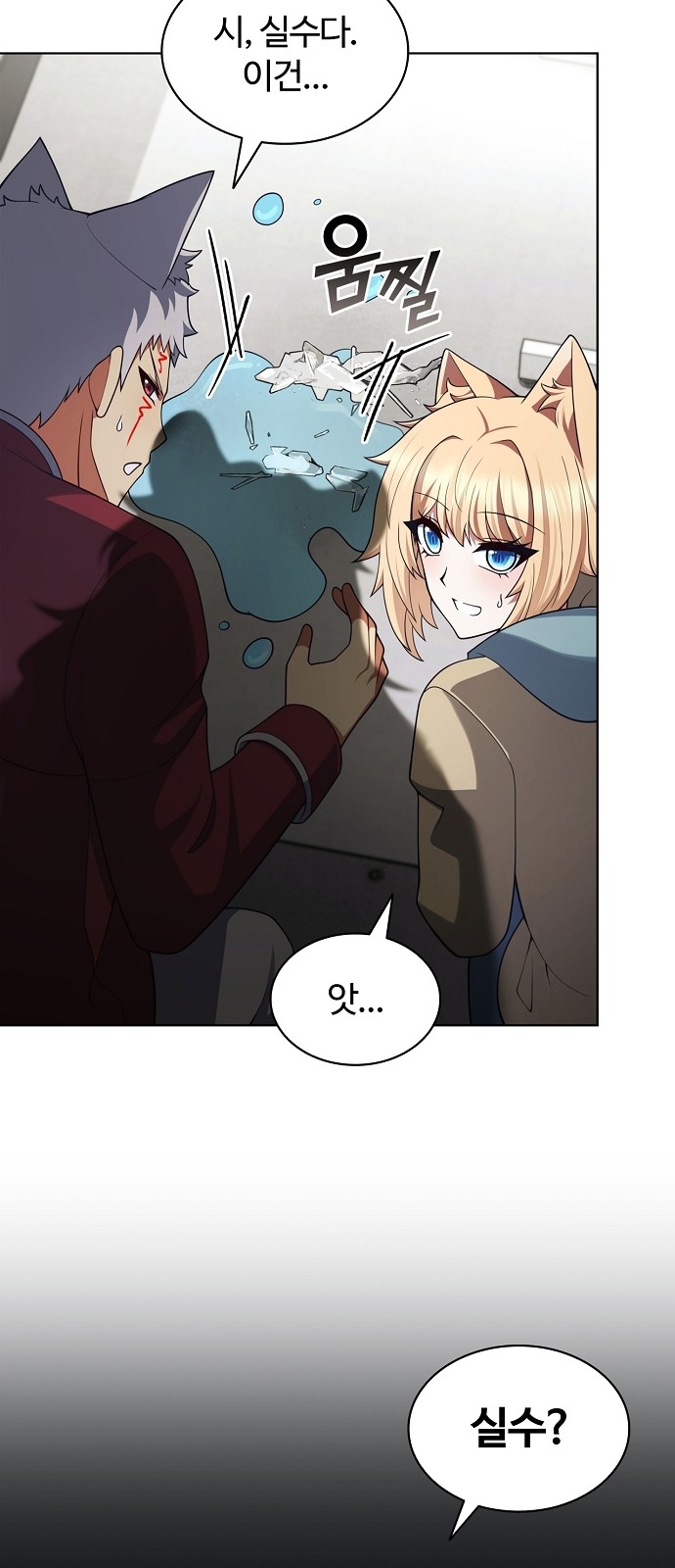 33 페이지