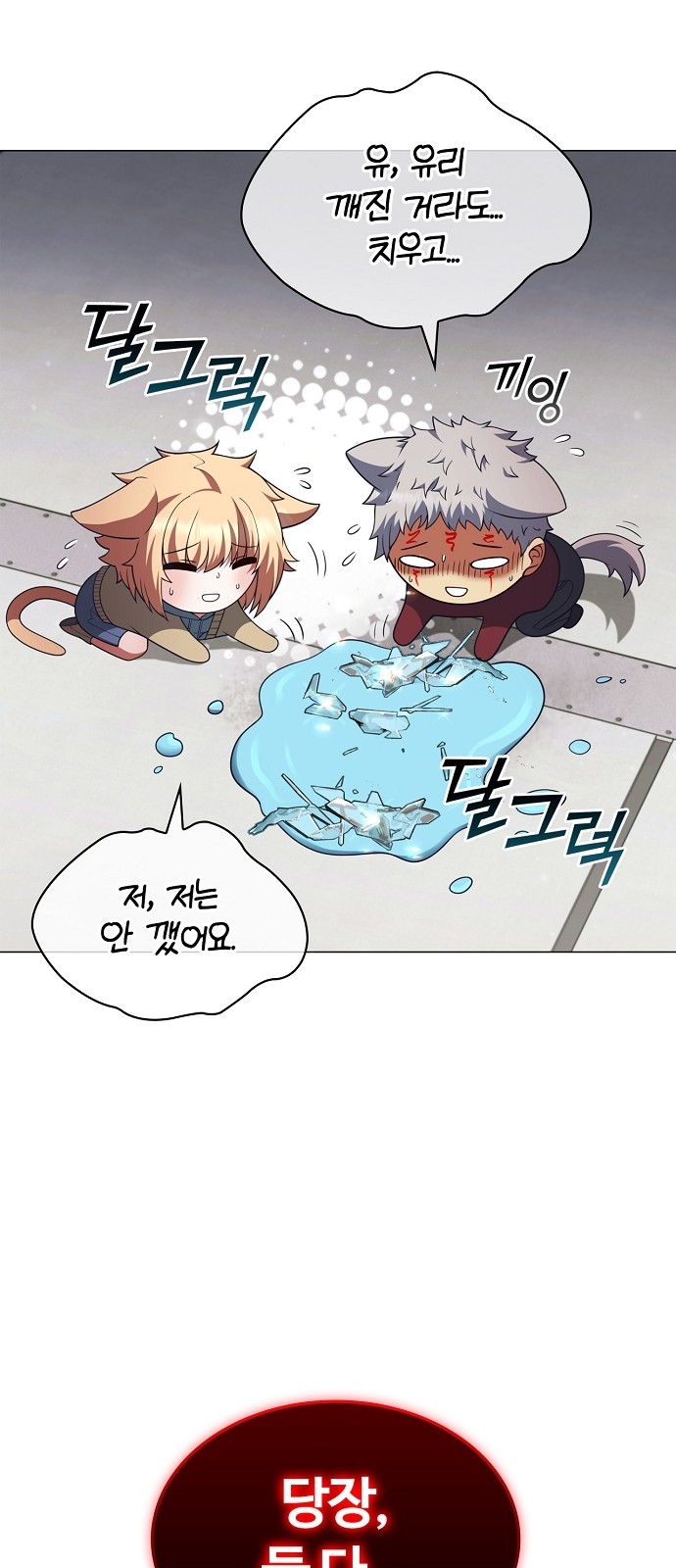 36 페이지