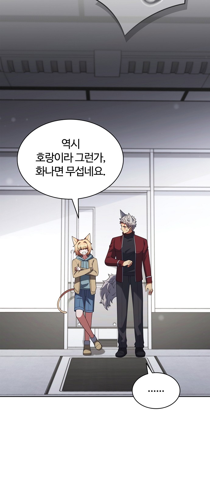 39 페이지