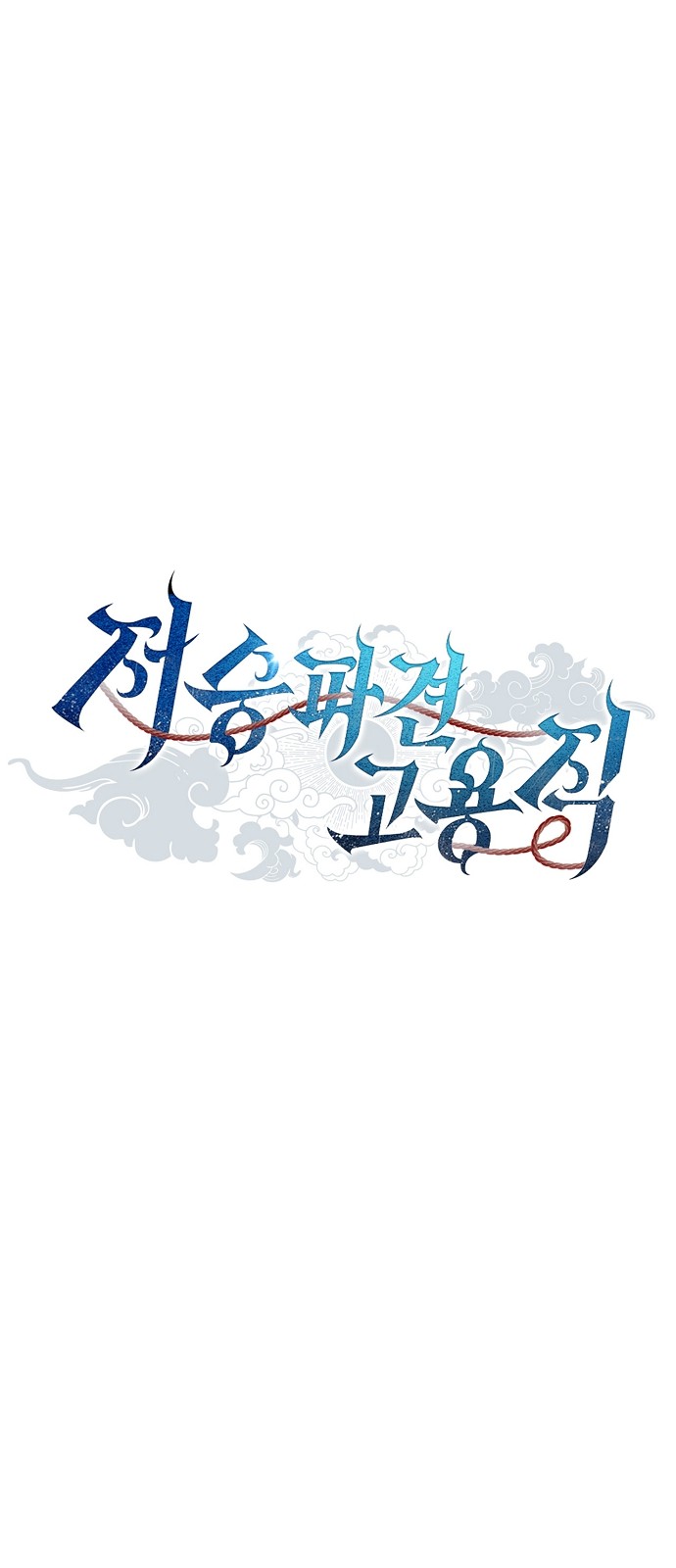 41 페이지