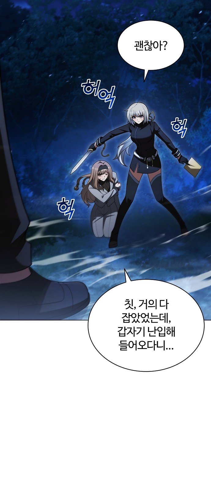 44 페이지