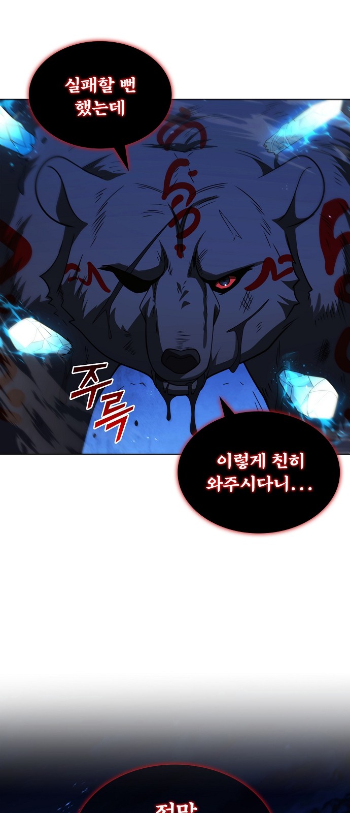 45 페이지