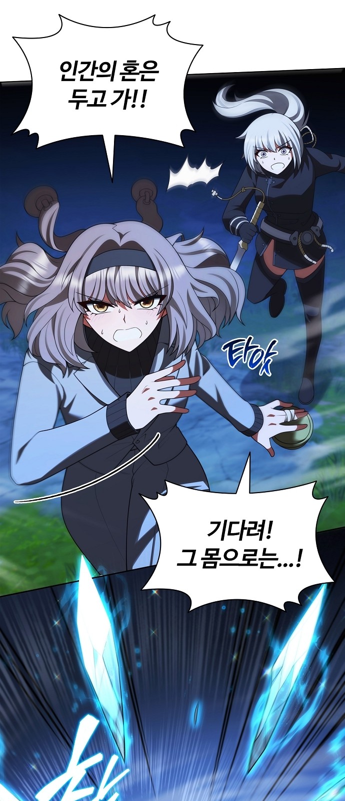 50 페이지