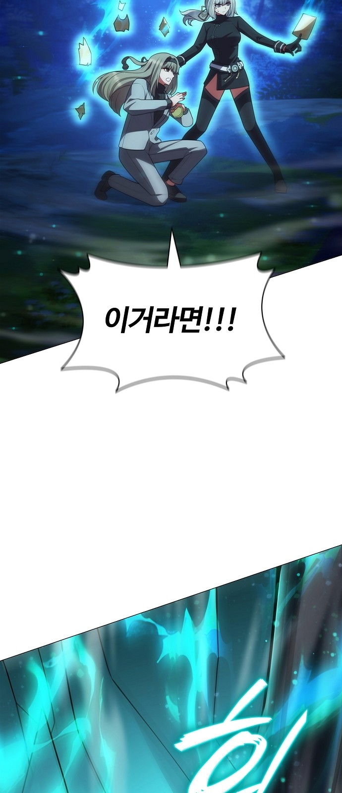 55 페이지