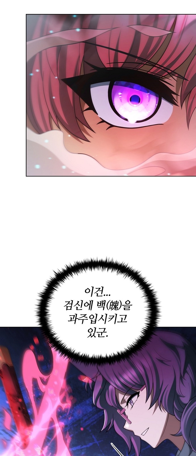 78 페이지