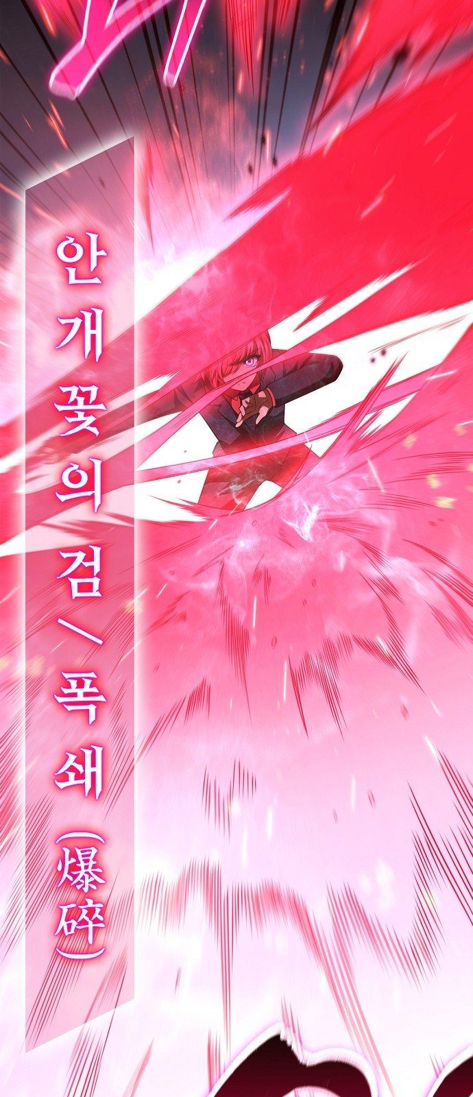 81 페이지