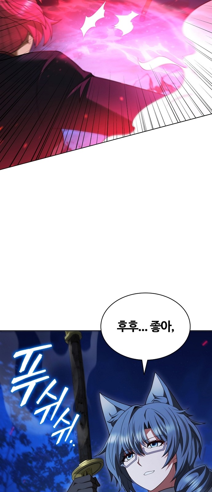 83 페이지