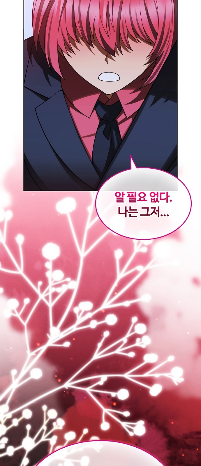 85 페이지