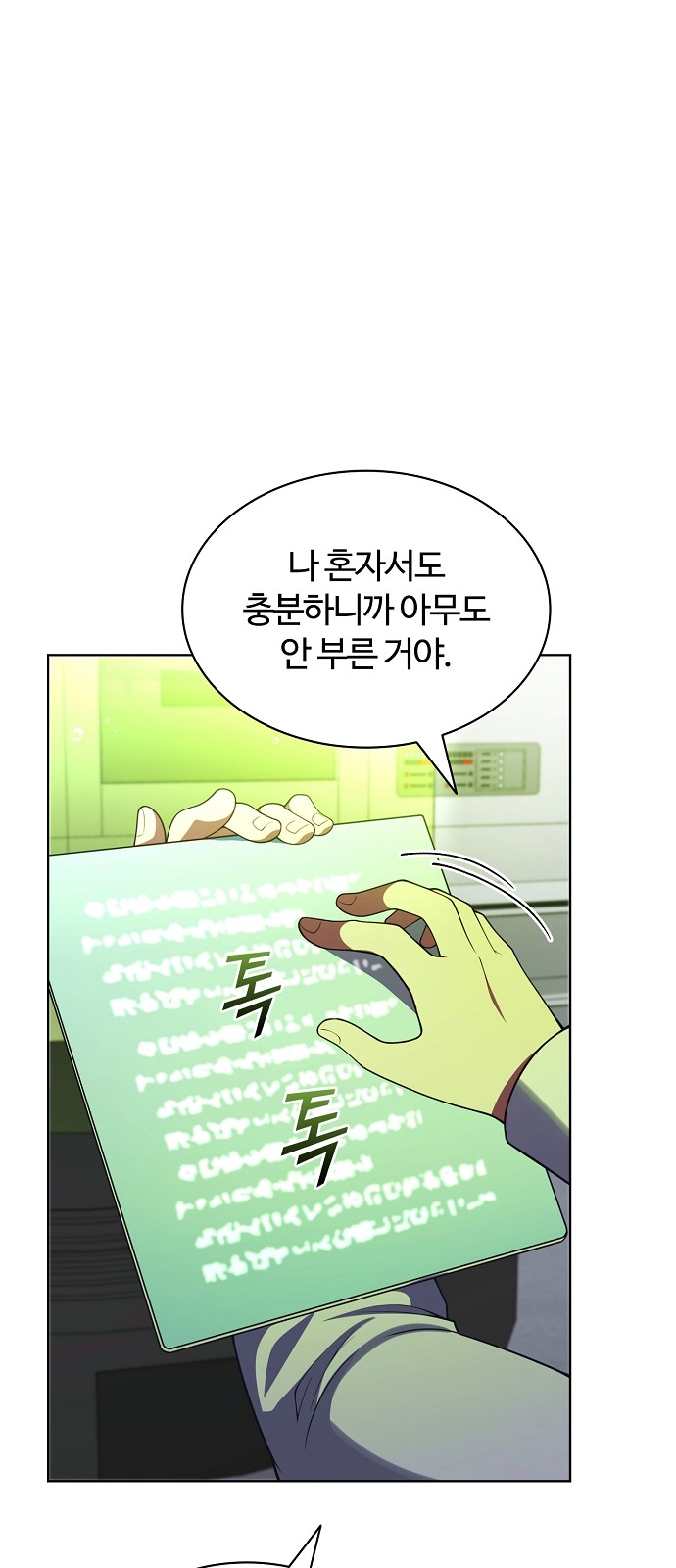 9 페이지