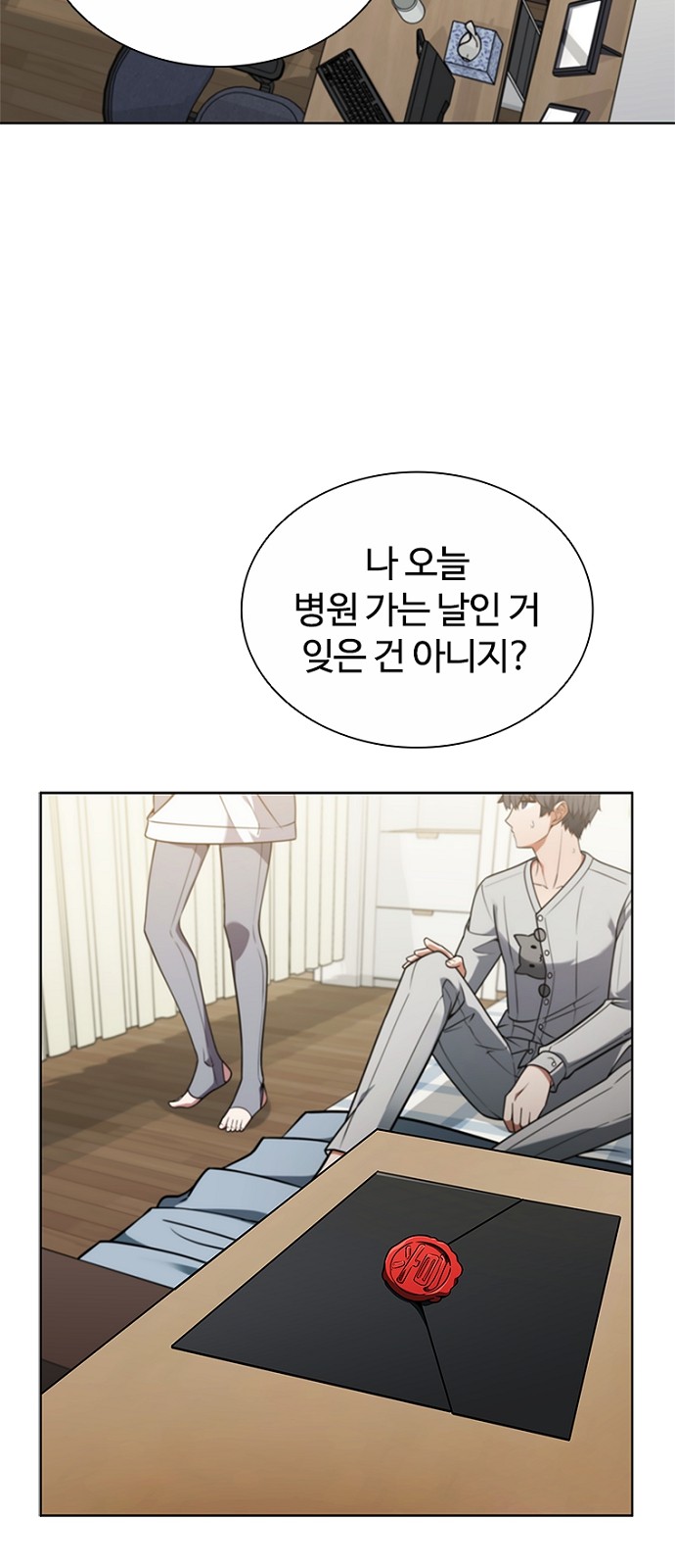 10 페이지