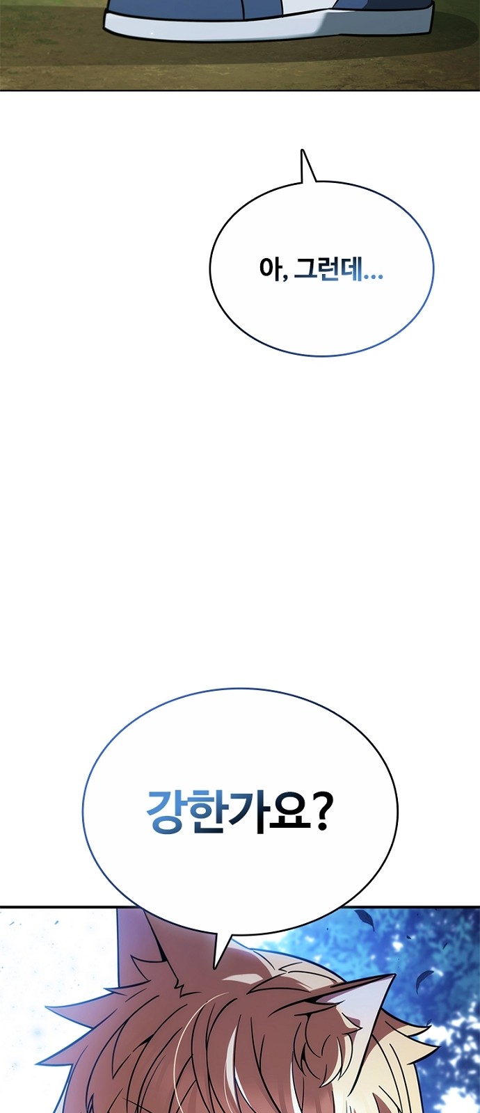 101 페이지