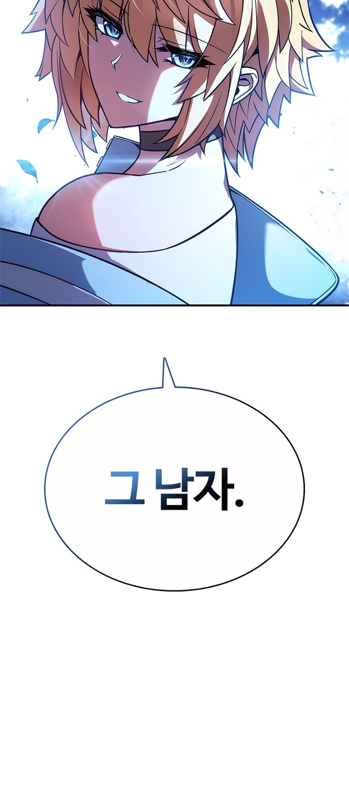 102 페이지
