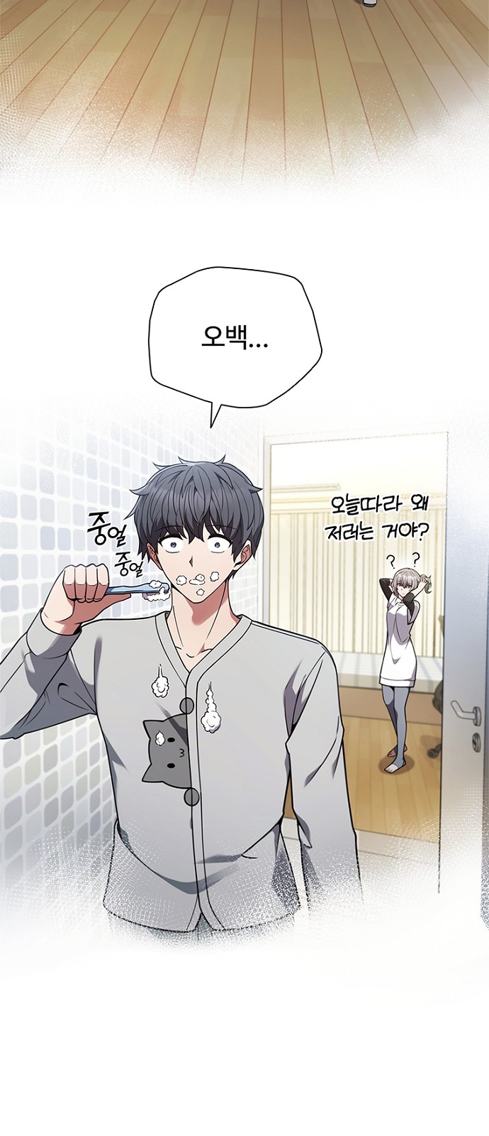 19 페이지