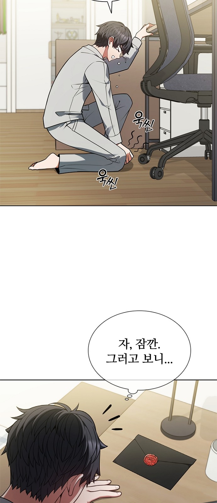 23 페이지