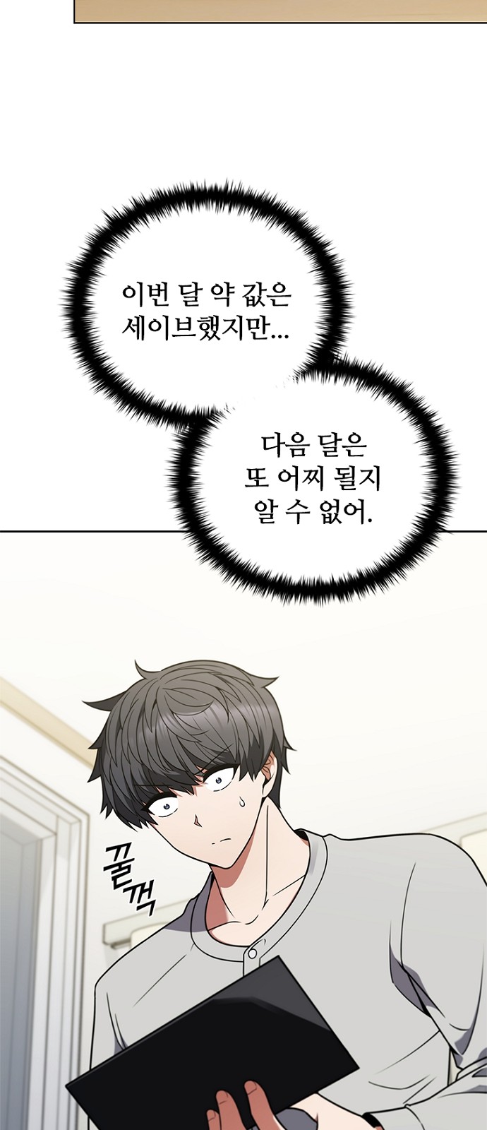 25 페이지