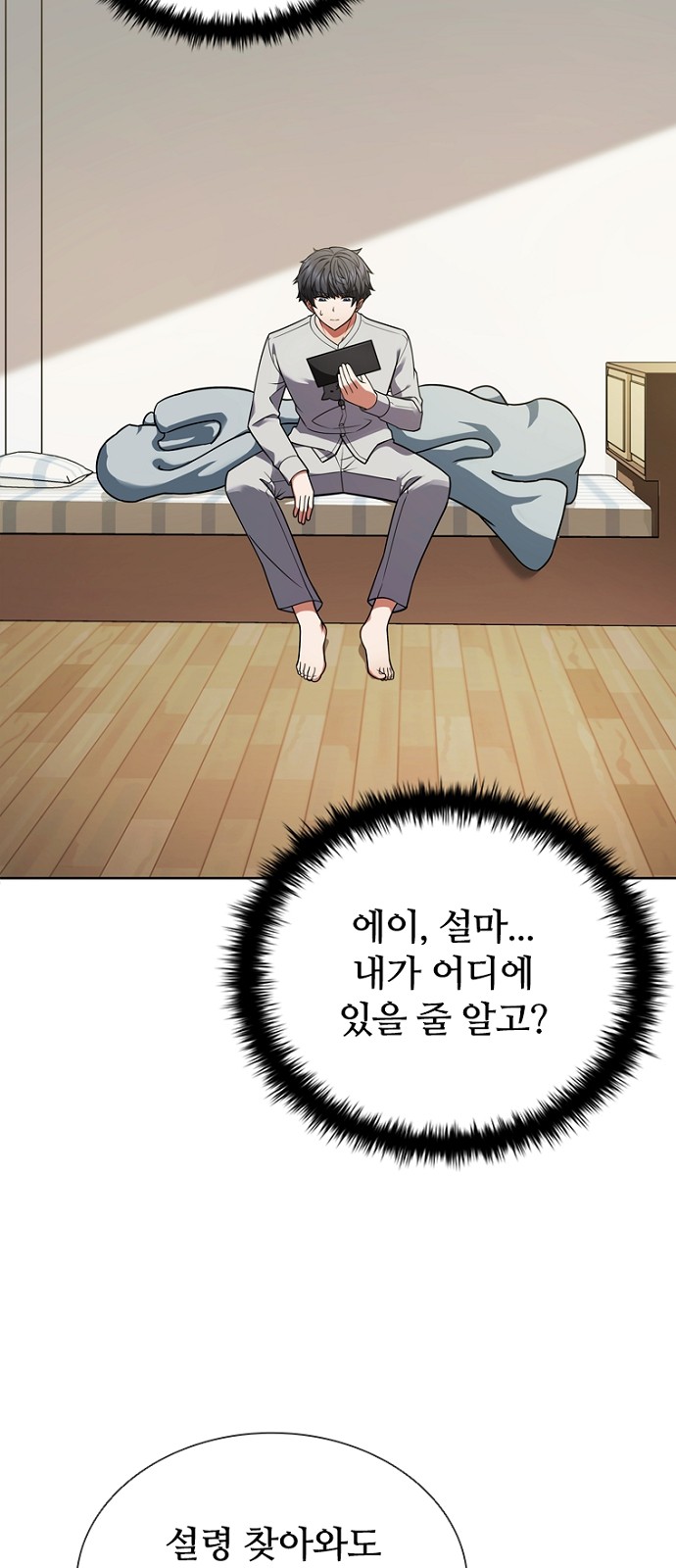 30 페이지