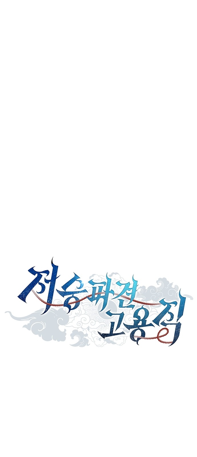 55 페이지