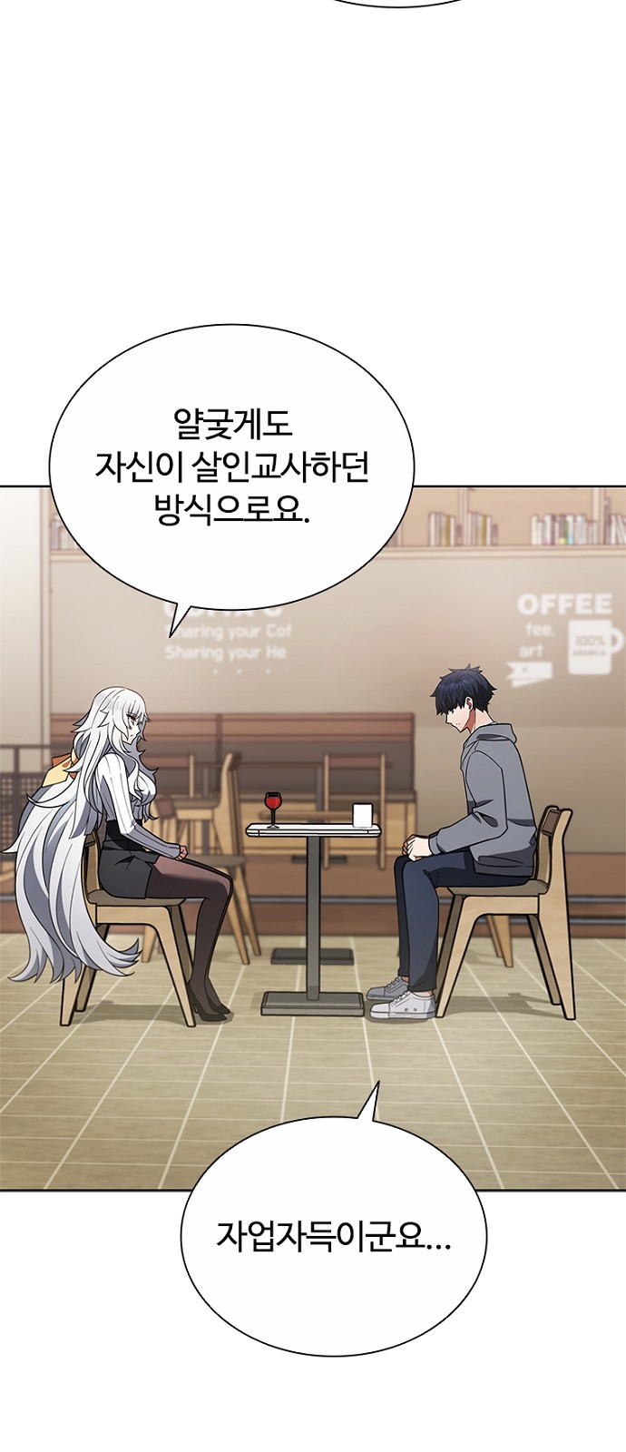 61 페이지