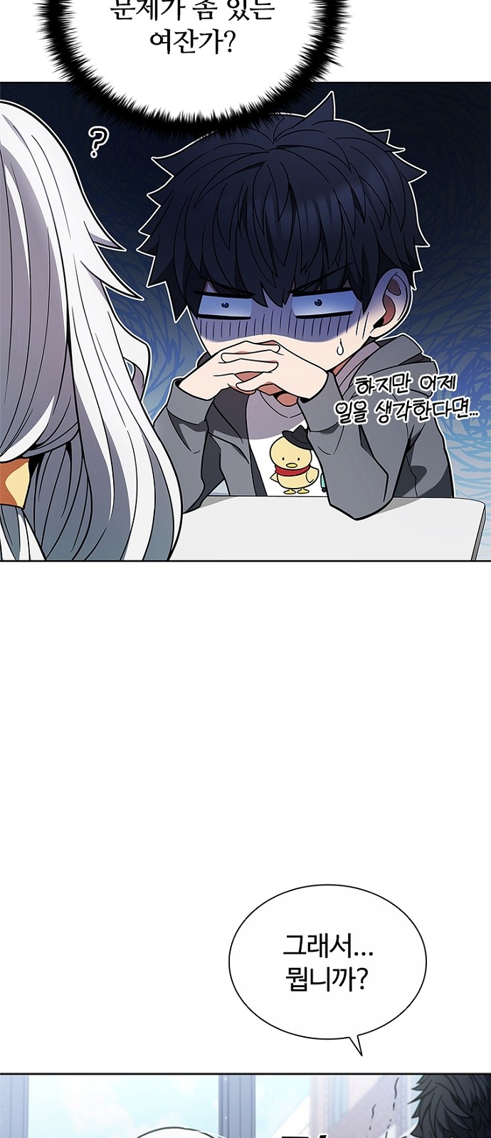 67 페이지