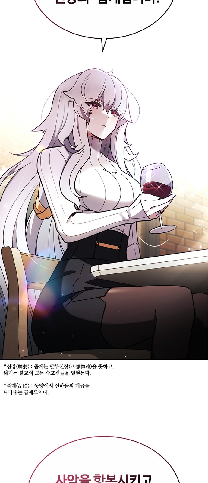 70 페이지