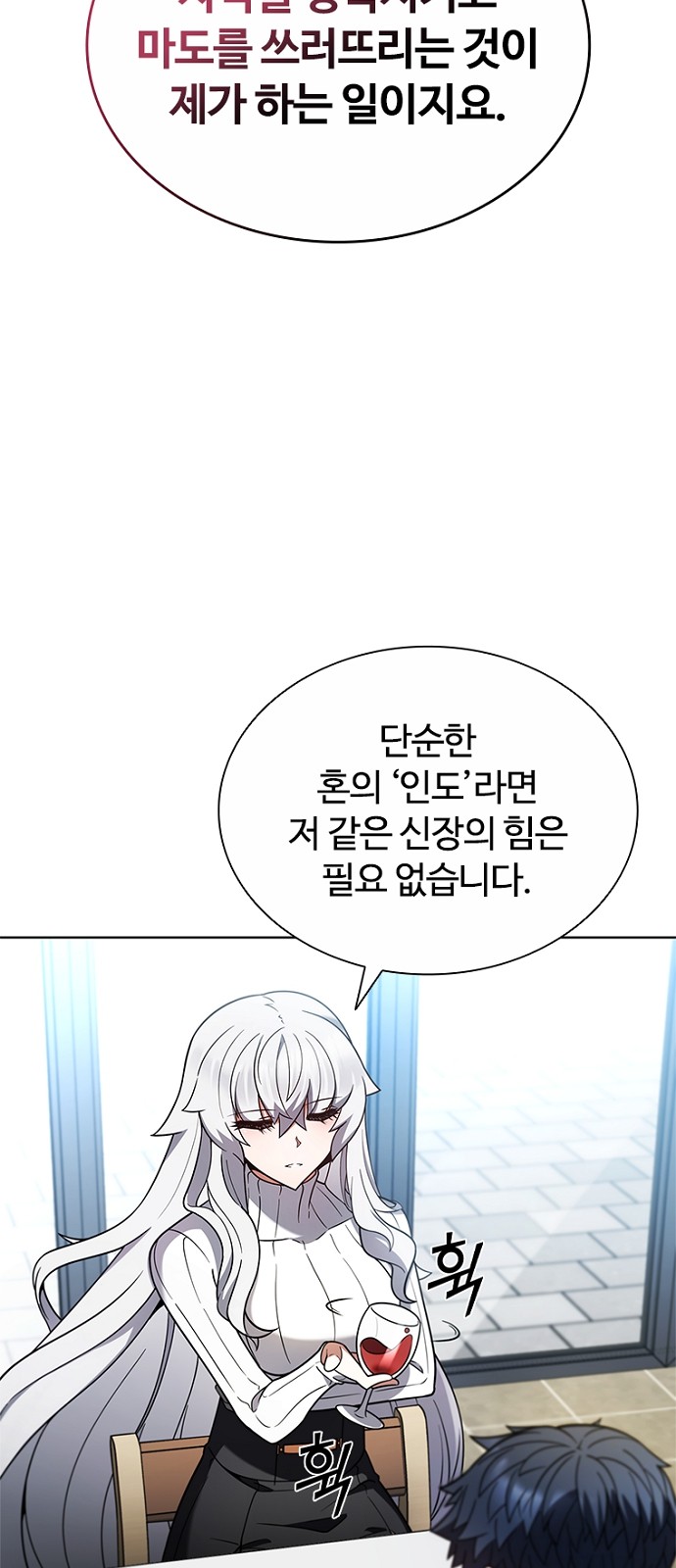 71 페이지