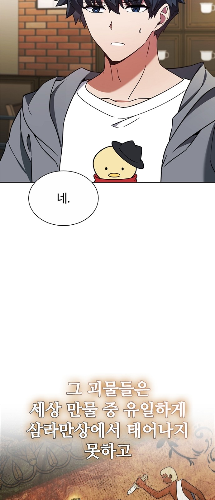 73 페이지