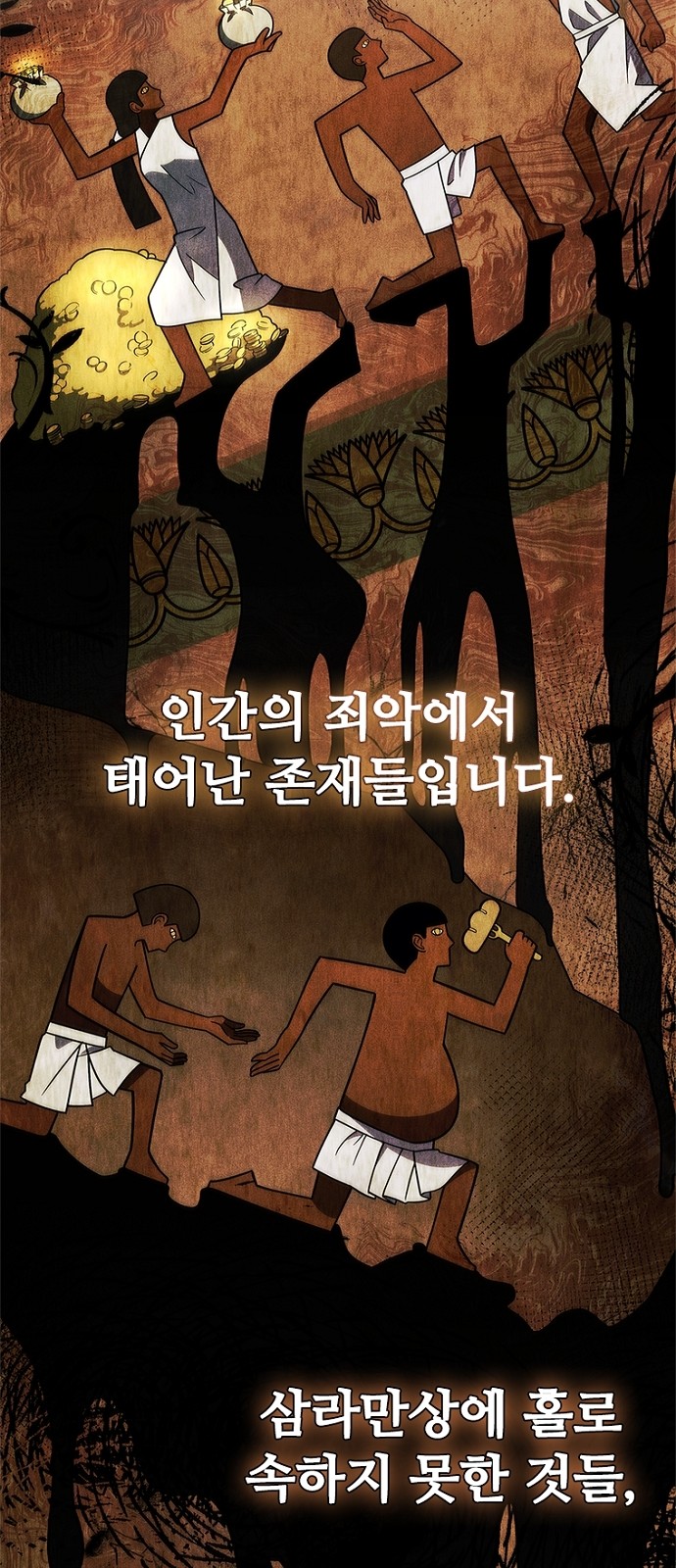 74 페이지