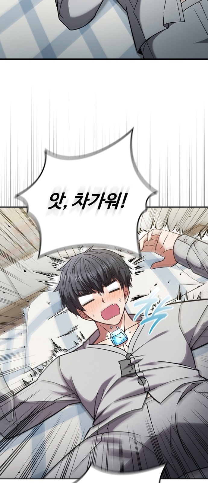 8 페이지