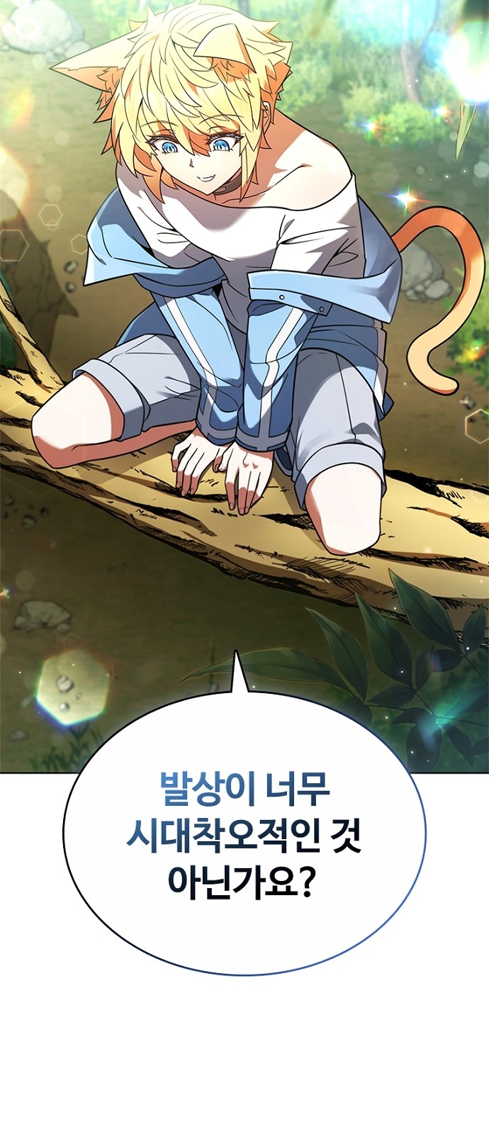 86 페이지