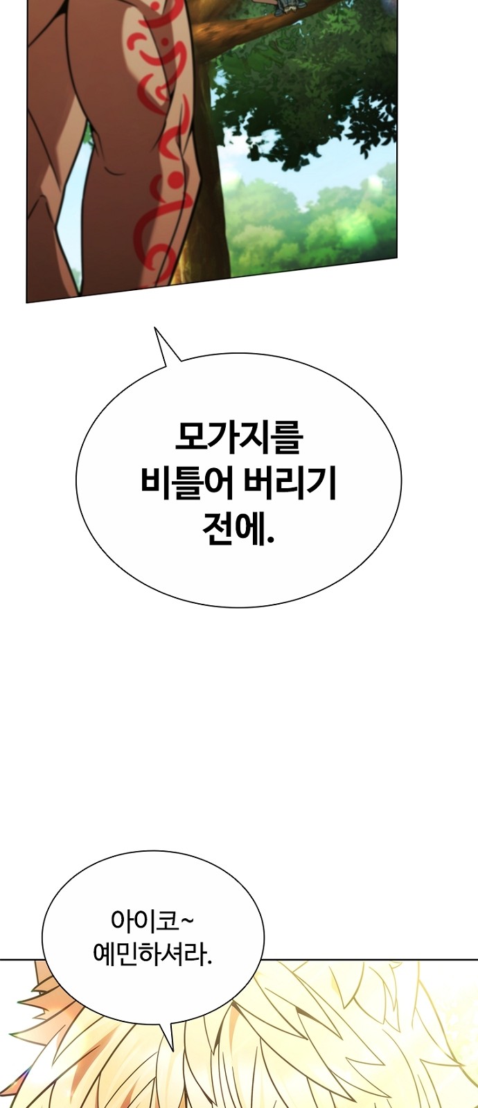 88 페이지