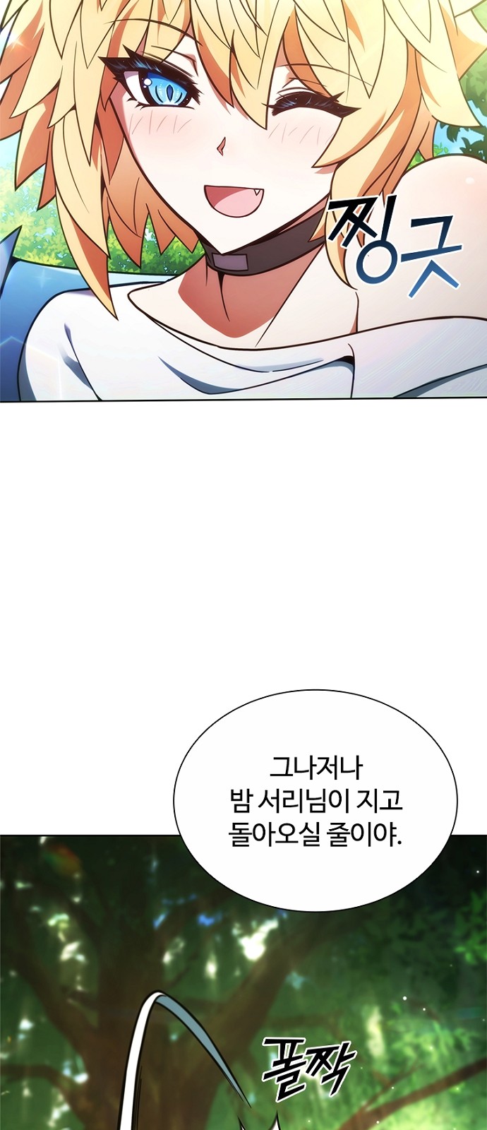 89 페이지