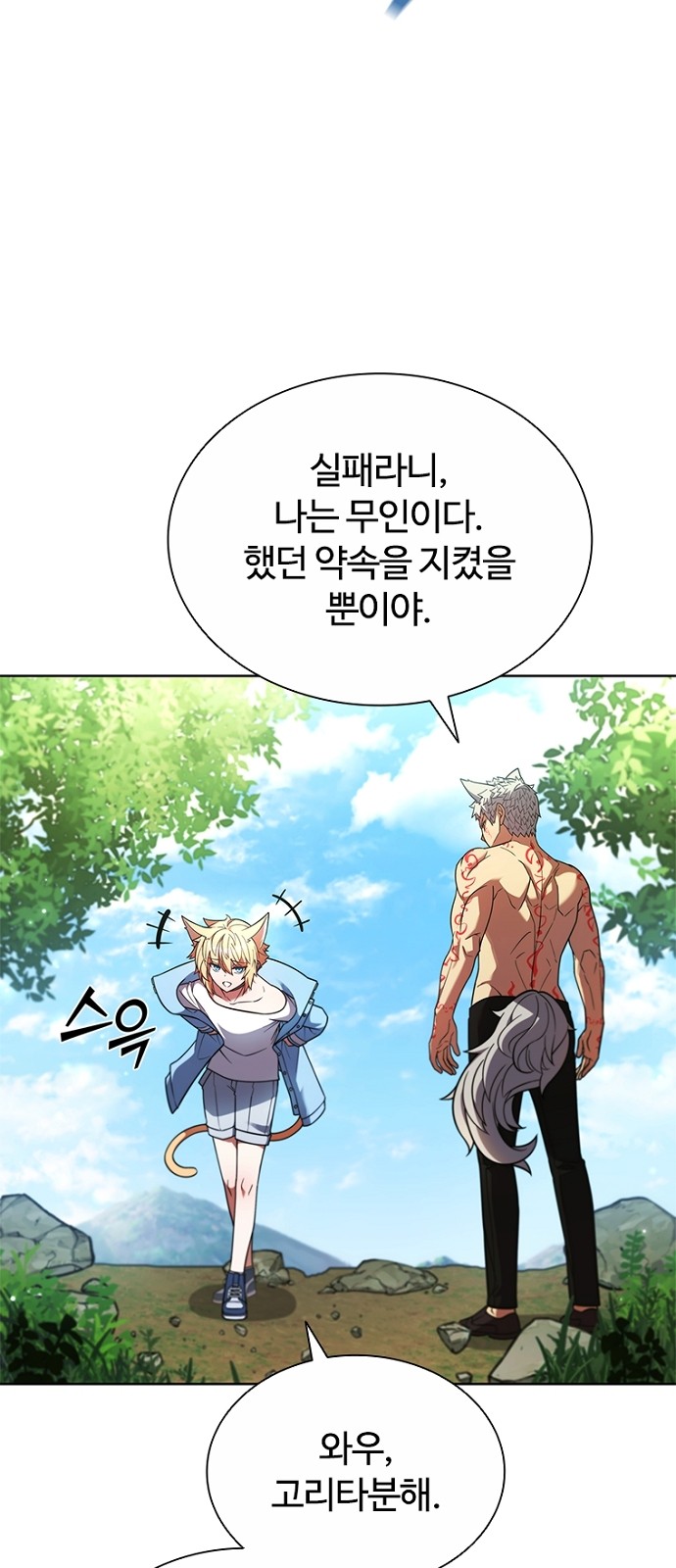91 페이지