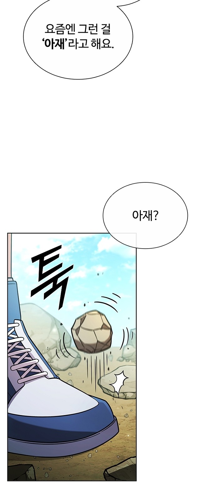 92 페이지