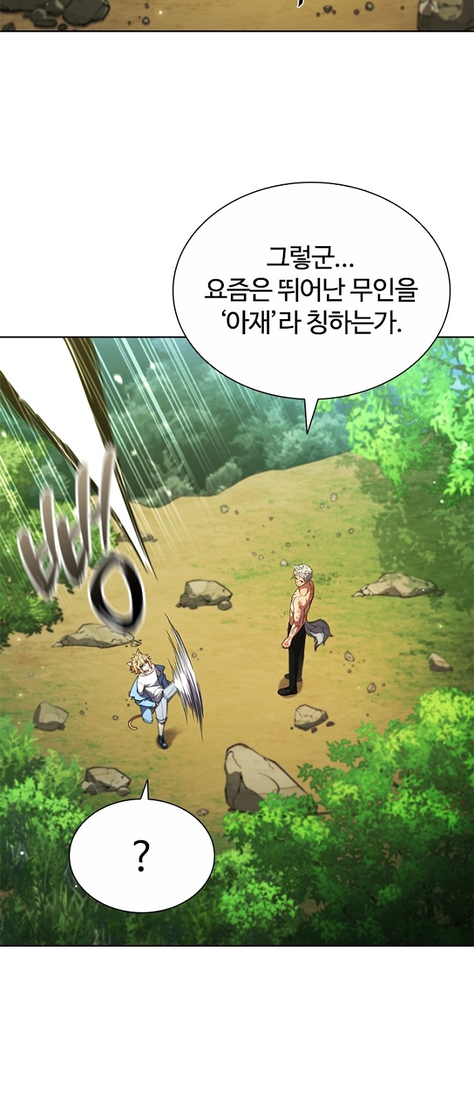 94 페이지