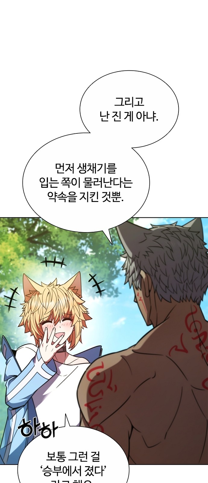 95 페이지