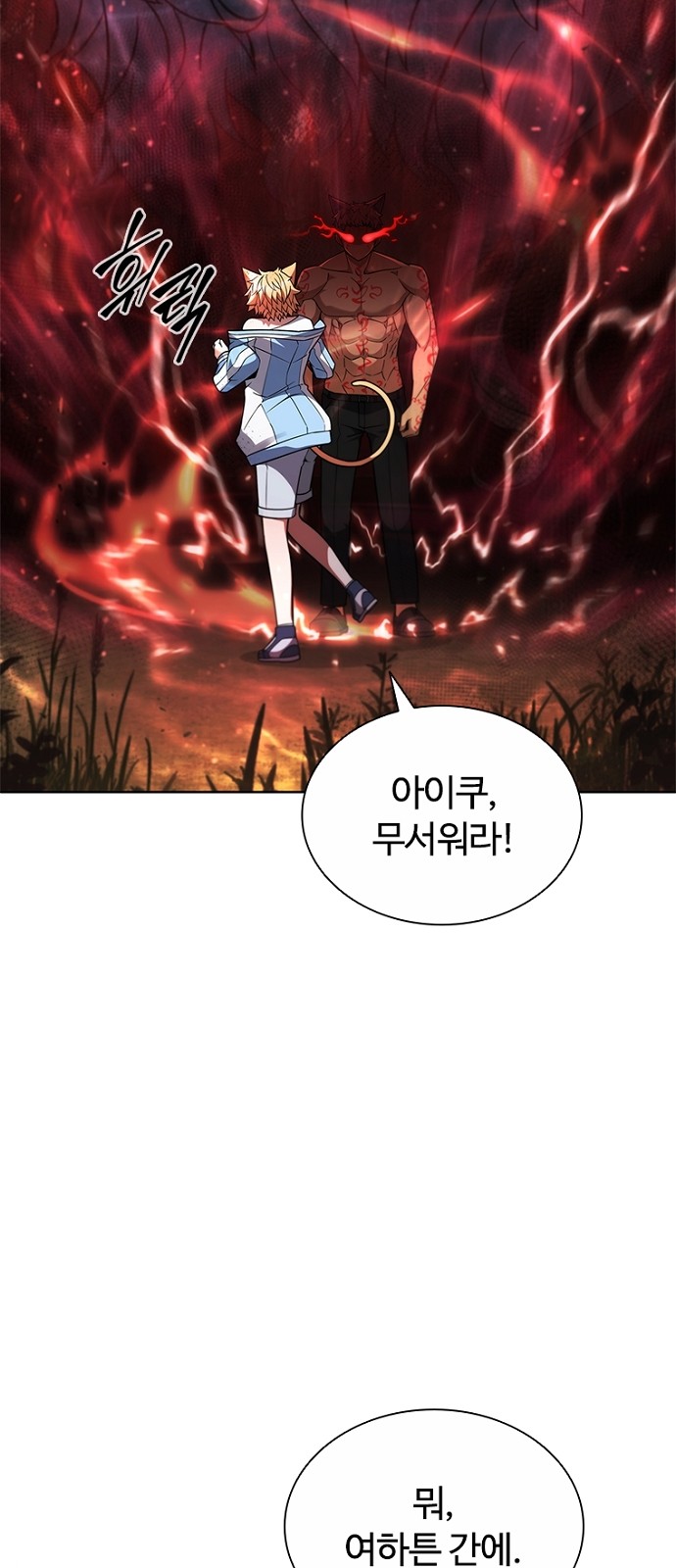97 페이지