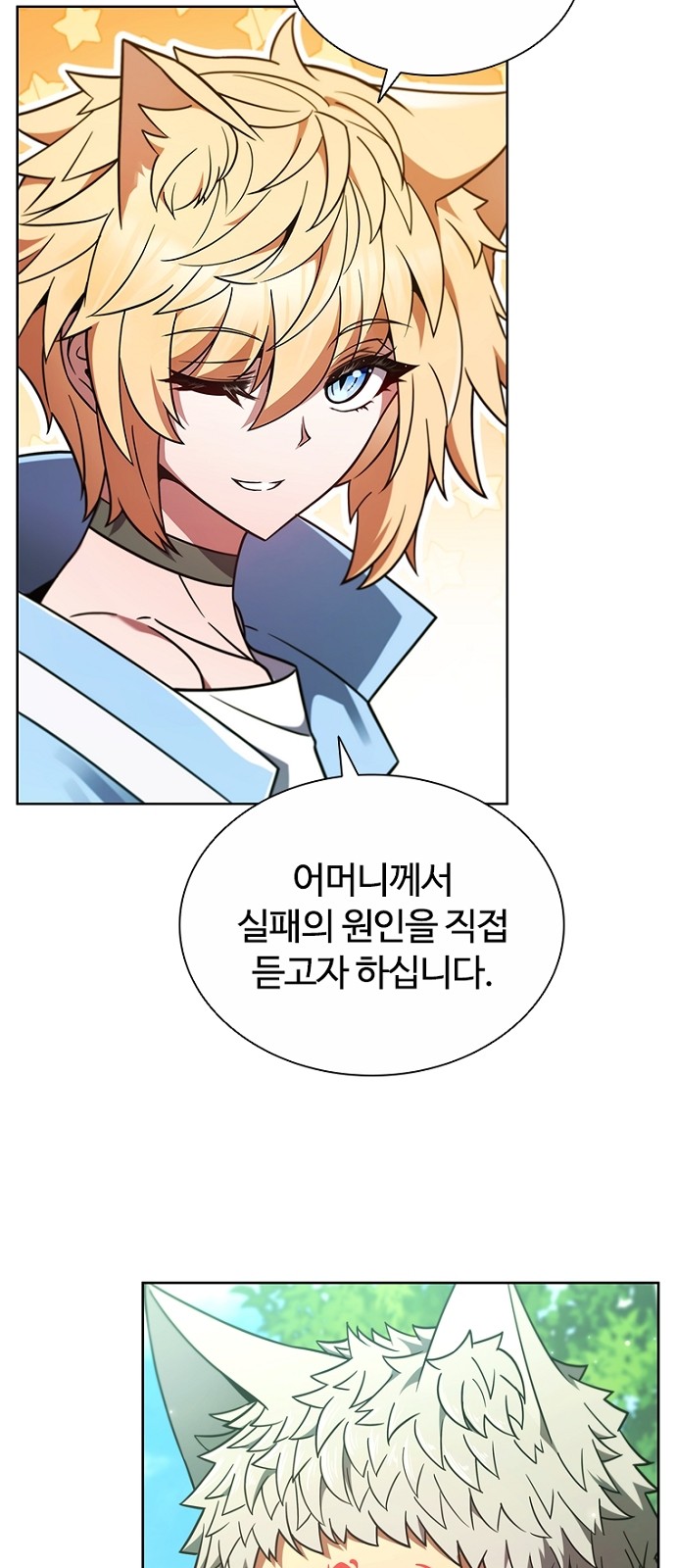 98 페이지