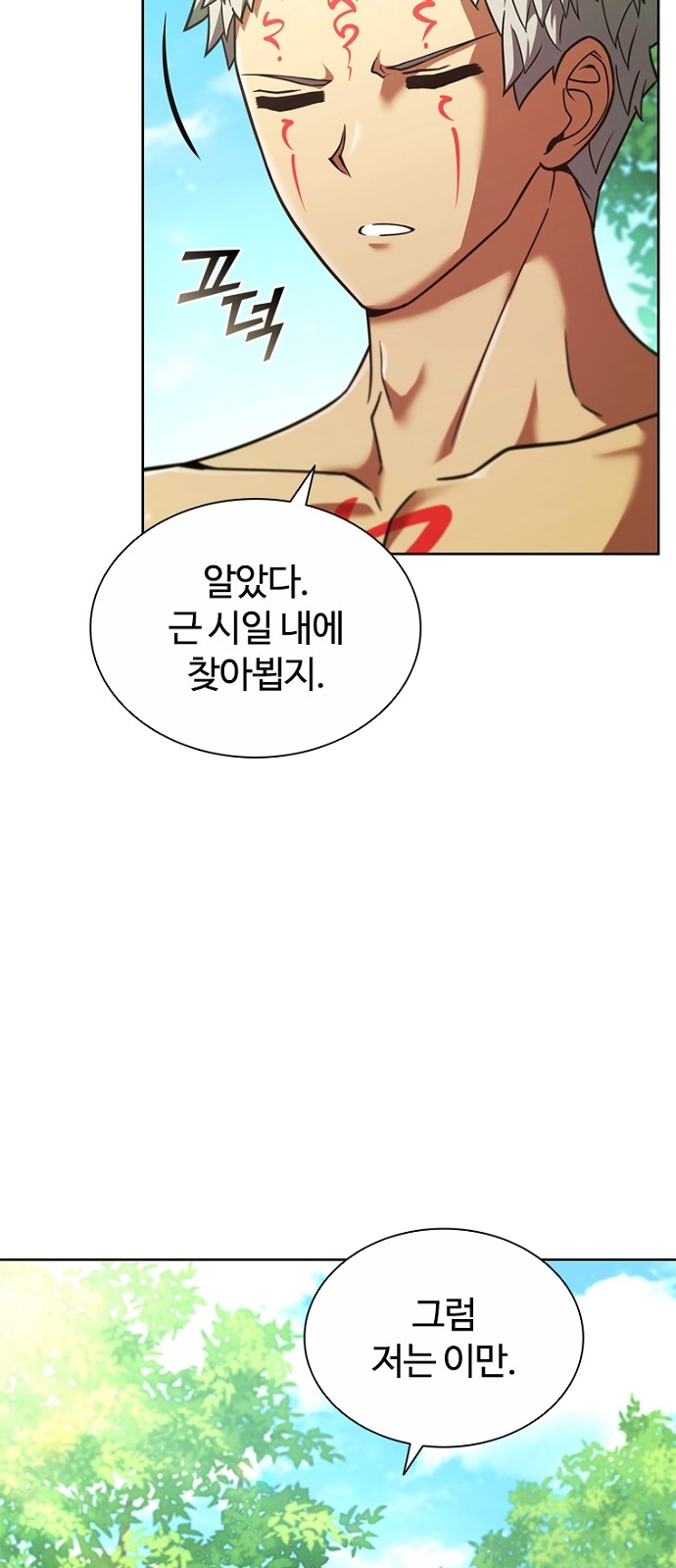 99 페이지