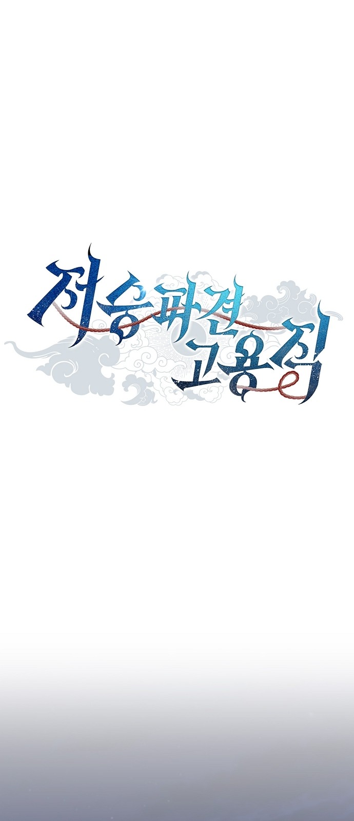 1 페이지