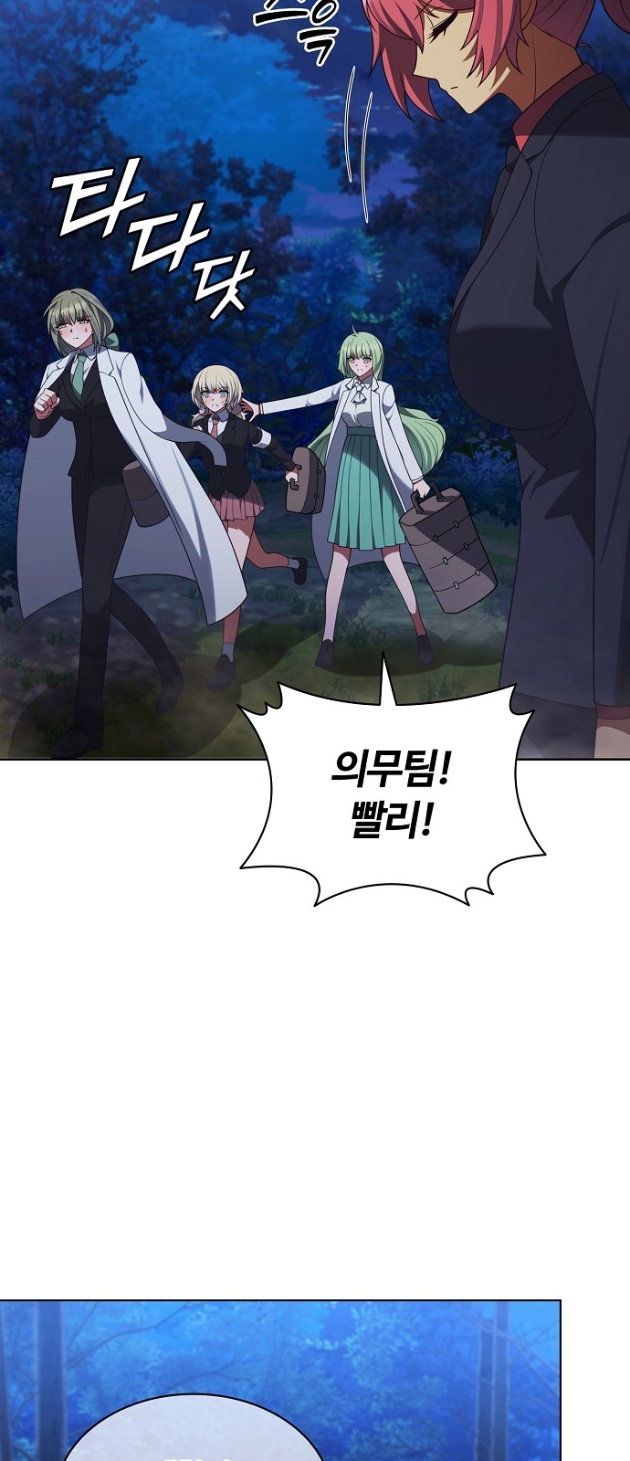 73 페이지