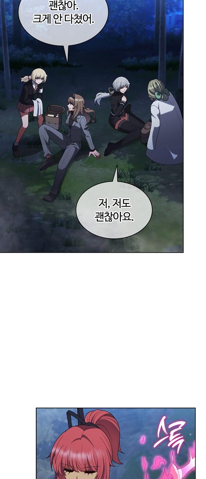 74 페이지