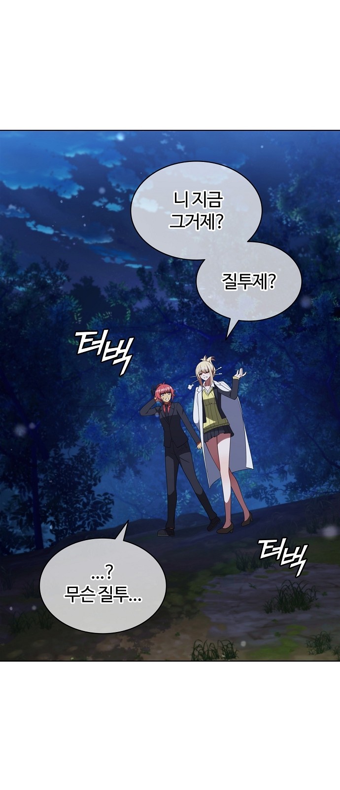 79 페이지