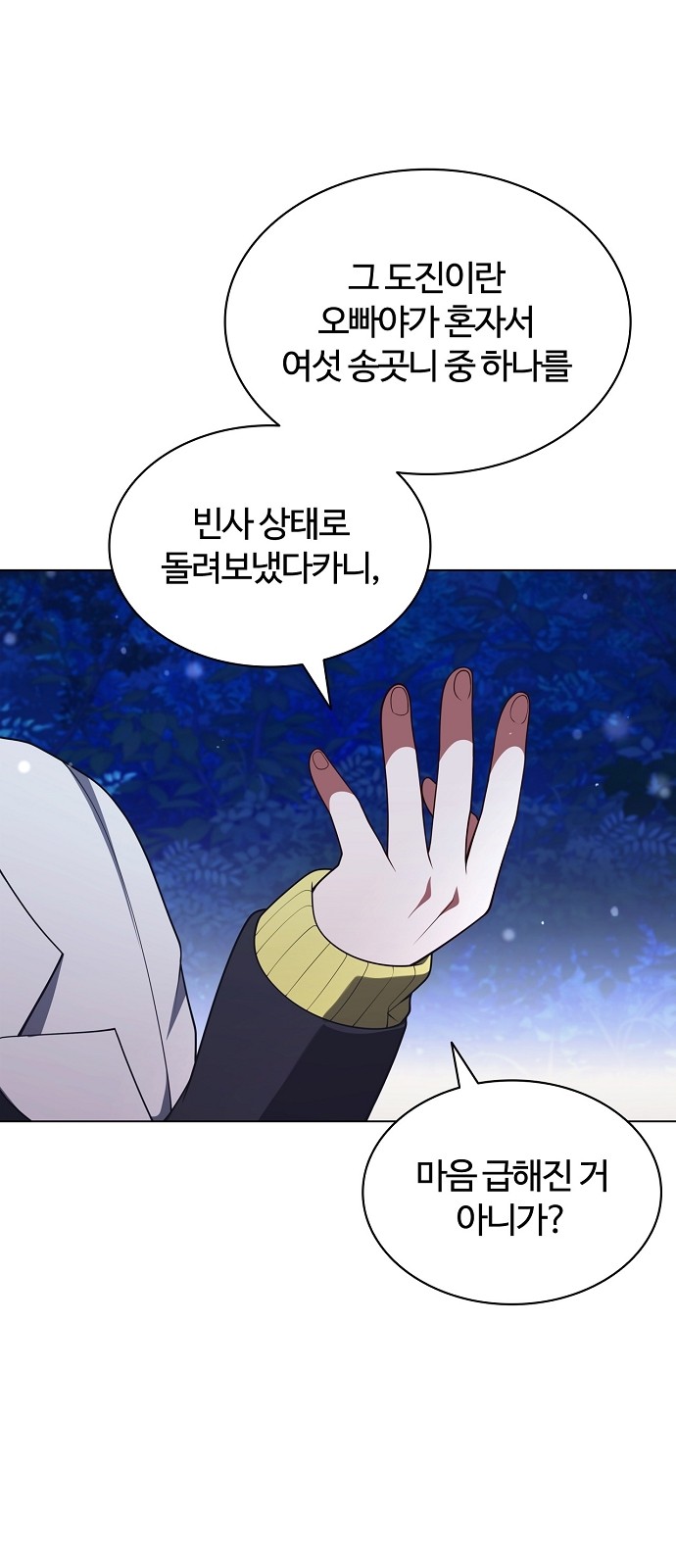 80 페이지