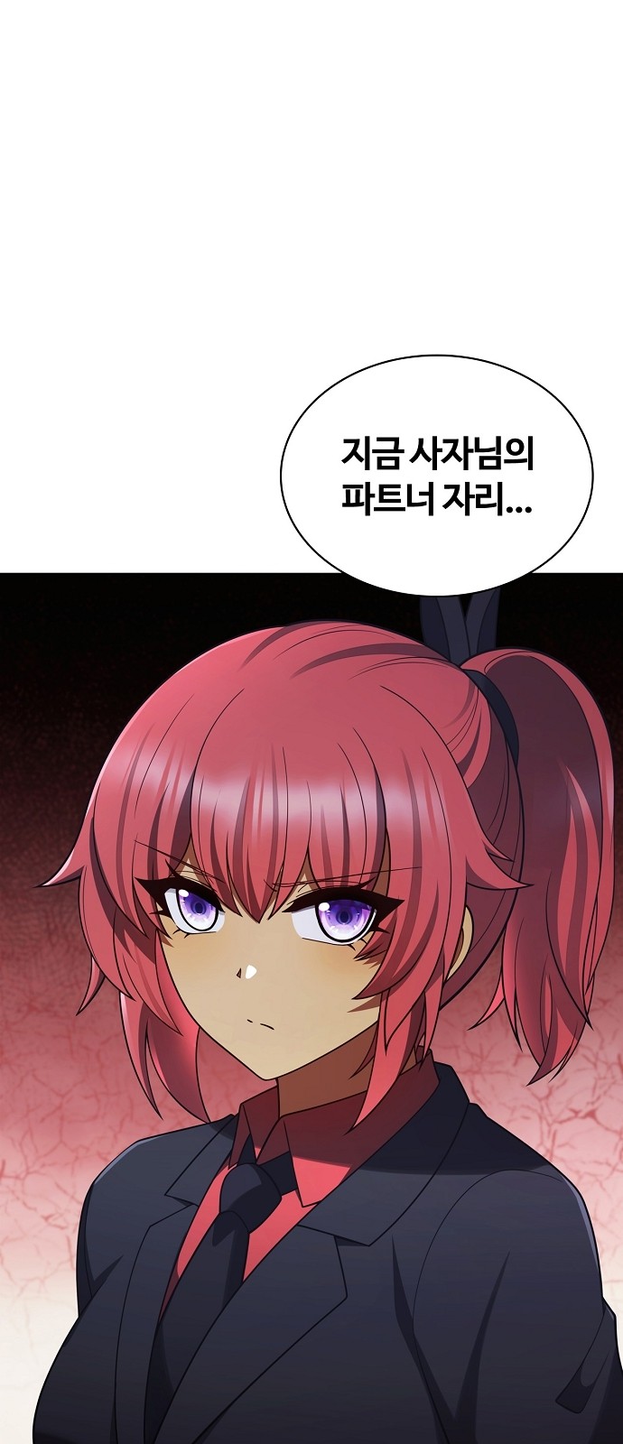 82 페이지